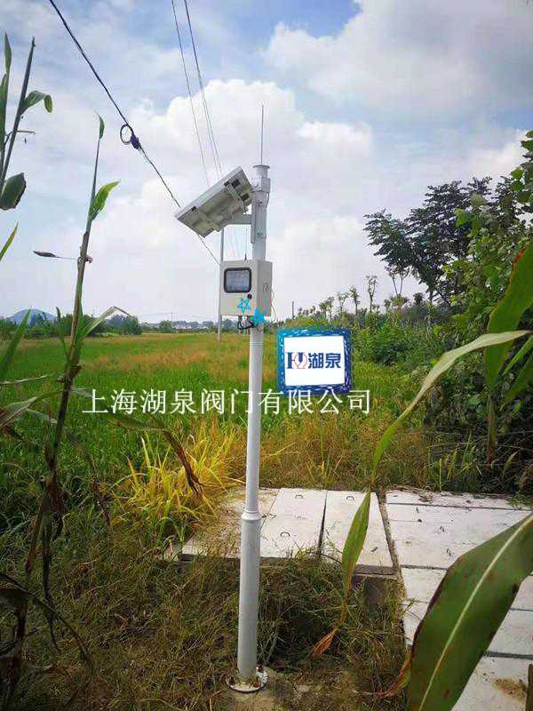 无线阀